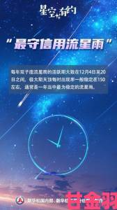 《星空》发售倒计时两月 玩家已提前安排带薪休假