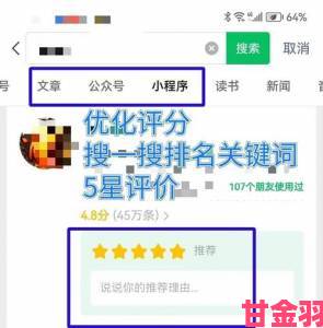 揭秘|小猪视频APP用户真实评价界面流畅度与算法推荐到底强在哪