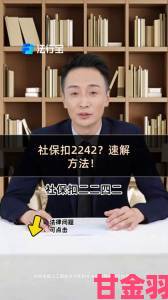 才多久没就这么紧了员工实名揭露公司克扣社保线索引官方彻查