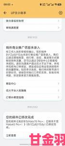 B站网页版入口访问异常频现技术团队连夜修复核心问题