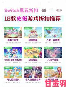 Switch 游戏价格大曝光：多数达 60 美元，价格不低