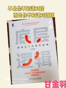 解读|三人成虎的商业启示企业如何避免决策失误的底层逻辑