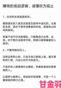 三人成虎的商业启示企业如何避免决策失误的底层逻辑