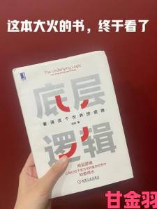 三人成虎的商业启示企业如何避免决策失误的底层逻辑