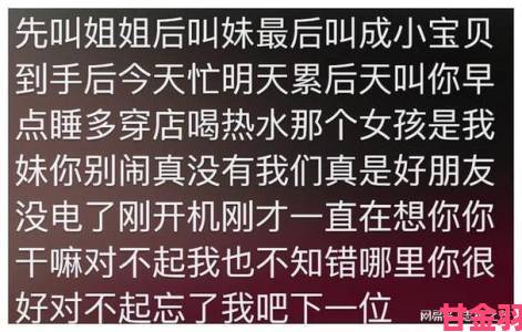 提示|网民联名举报美女宝贝今夜不让你入睡是什么歌歌词露骨引关注