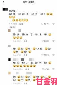 网民联名举报美女宝贝今夜不让你入睡是什么歌歌词露骨引关注