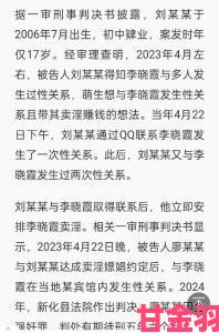 瞬间|性xxxfllreexxx少妇被非法利用受害者勇敢发声举报内幕曝光