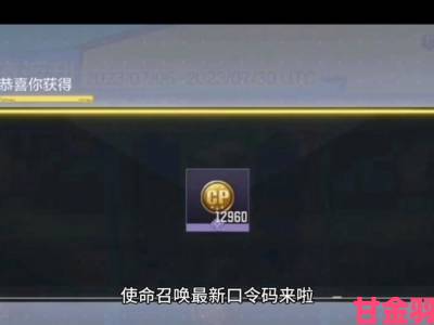 动态|使命召唤手游氪金攻略