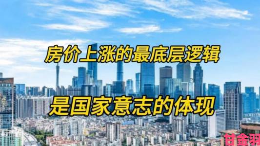 战报|都市风云巅峰宏图深度调查核心区域房价即将暴涨背后逻辑