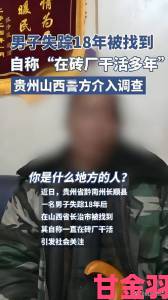 精疲力竭的赵敏实名举报职场黑幕后续处理结果引发全民追问