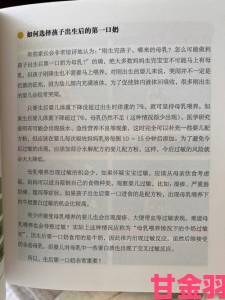 观察|深度剖析两个奶被揉得又硬又翘下面流水事件折射社会对母乳喂养的误解