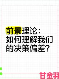 动态|你真的了解pkf吗？这五个认知误区可能导致决策偏差