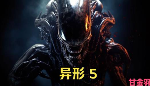 《异形5》电影暂停制作 以让位《普罗米修斯2》