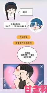 嘿咻漫画在线看免费软件引发行业争议最新合规性调查出炉