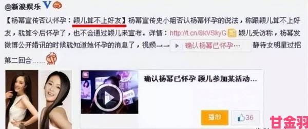 免费啪啪全过程无遮挡30分钟视频被曝光公众呼吁加强网络举报机制