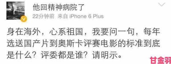 新鲜事|八省联考调查组进驻涉事省份举报者称掌握更多黑幕证据