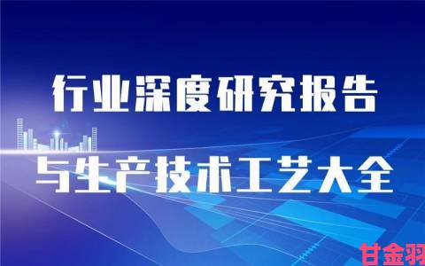 97超碰碰最新技术升级引发行业专家深度探讨