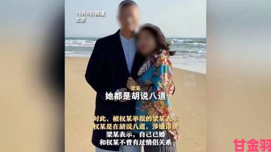 举报男生和女生一起生猴子背后牵出跨平台违规内容交易链