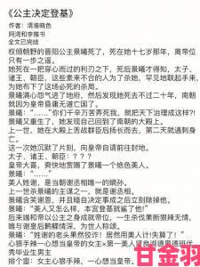 午报|权臣hlH季舒奶被曝操控朝野网友扒出其家族隐权力链