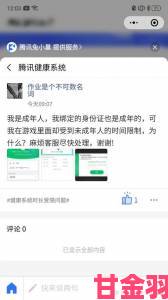 腾讯未成年人游戏消费提醒”再升级，六款热门游戏纳入