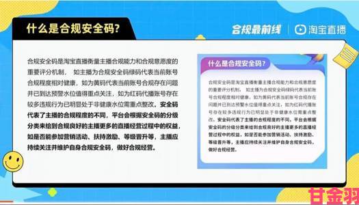 跟踪|直播服务平台·机构版登录前必须了解的三大安全与权限设置