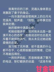 娇妻玩4P3个男子伺候背后动机浮现竟与高额债务纠纷有关