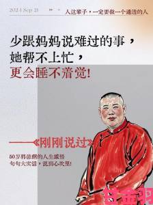 战斗|为什么说汤姆叔叔的抉择撕裂了人性与现实的鸿沟