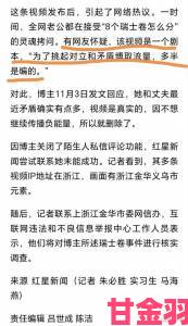 秦雨大结局被曝违规操作举报人提交完整证据链