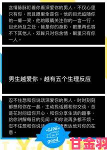 快推|男友把舌头都伸进我的嘴巴里了揭秘让男生更珍惜你的深度互动法则