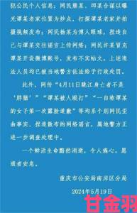 追报|深度调查wwwzzz现象背后隐藏着怎样的社会密码