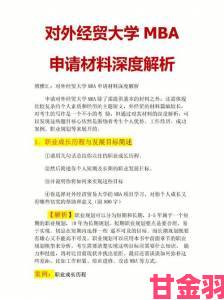 免费成人用引发社会争议举报途径与材料准备深度解析