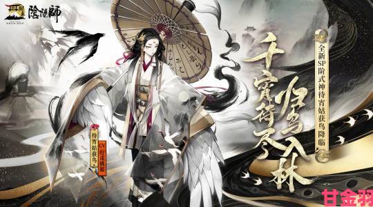 前瞻|薄暮花冢珠晶螺尾，《阴阳师》全新式神皮肤登场