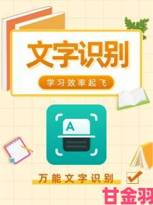 新知|中文文字无线乱码问题全面攻克实战技巧提升效率