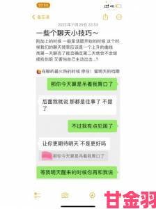 中文文字无线乱码问题全面攻克实战技巧提升效率