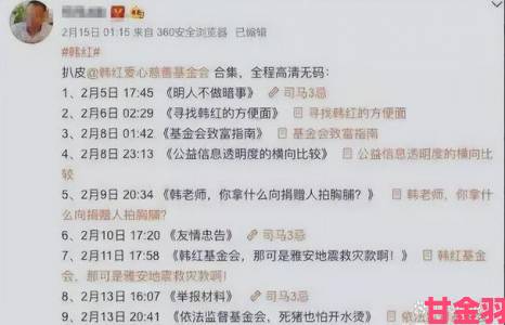 追报|从匿名到实名举报91免费在线平台需注意的法律细节