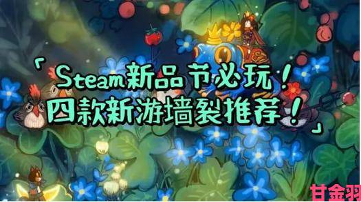 速递|KRAFTON两款新游戏将于Steam新品节发布