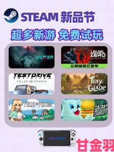 KRAFTON两款新游戏将于Steam新品节发布