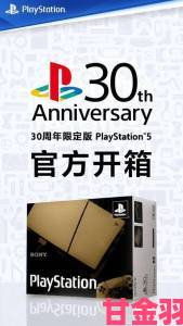 热点|天猫PlayStation官方旗舰店约1000件PS5现货来袭