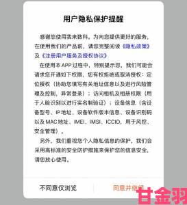 污app下载的正确途径是什么为何官方总在警告