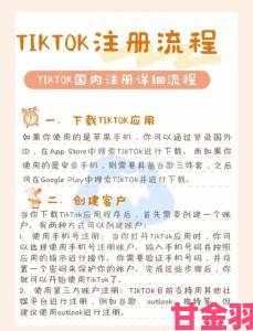 精彩|从法律到技术全面剖析tiktok为啥不让中国人玩并附破解指南