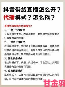 揭秘69岁网红直播带货背后的真实生活与争议话题