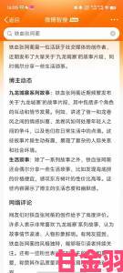 成昆强干峨眉派弟子丑闻升级三大举报线索直指核心