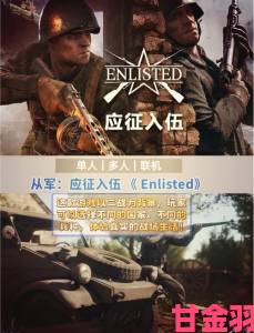 评估|〈战地：硬仗〉登顶UK周销量榜：战创新意未玩烂