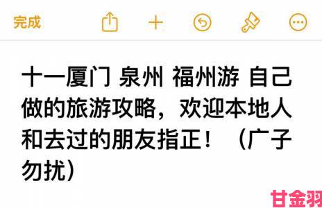 福建导航app网站入口下载安装避坑手册如何通过正规途径下载并举报钓鱼网站