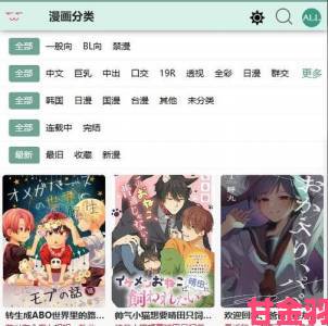 最新|为什么你的漫蛙漫画免费漫画入口页面加载总失败