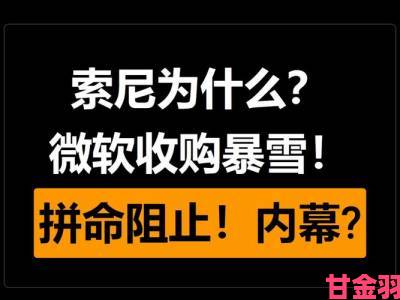 趋势|EA声明当前对微软与索尼的重视程度并无偏颇