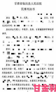 传闻|粉嫩小泬BBBB免费看法律风险巨大律师披露举报成功维权案例