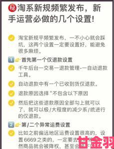 黄金软件下载安装3.3.0最新版避坑指南新手必看安装教程