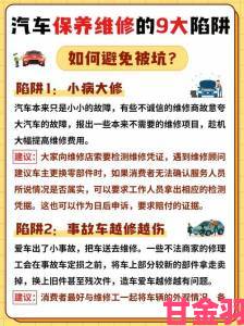 九幺9.1免费版用户必看这些举报陷阱可能让你账号永久封禁