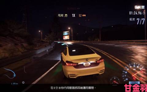 时报|《极品飞车19》PC版延至2016发布 竟是为解锁帧率